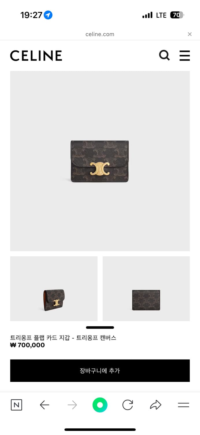 셀린느 트리옹프 플립 카드지갑  상품이미지1