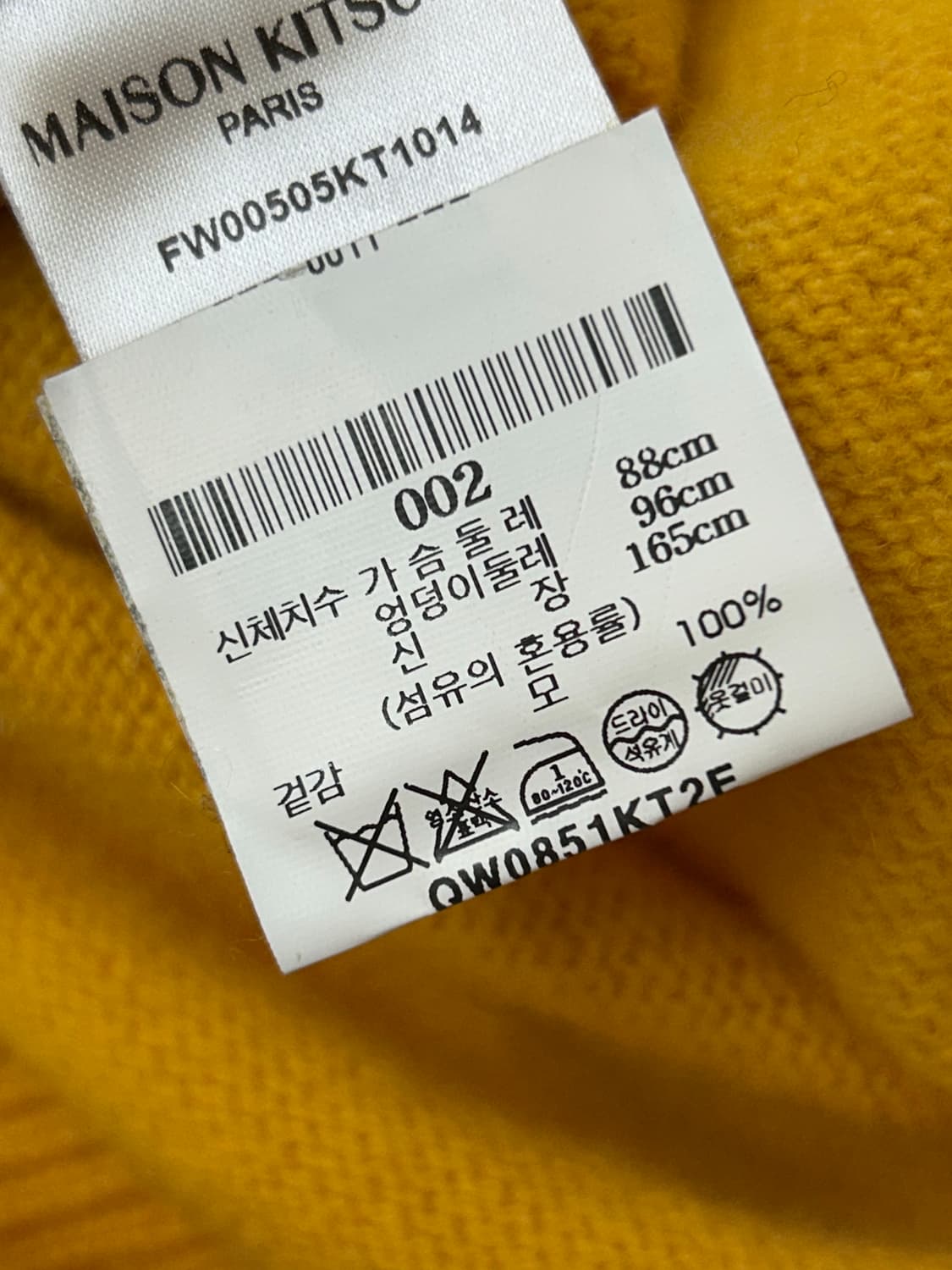 Maison Kitsune 메종 키츠네 옐로우컬러 터틀넥 스웨터 상품이미지8