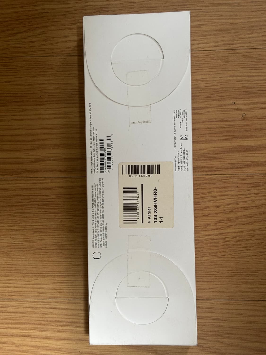 애플워치 se2 40mm 스타라이트 상품이미지8