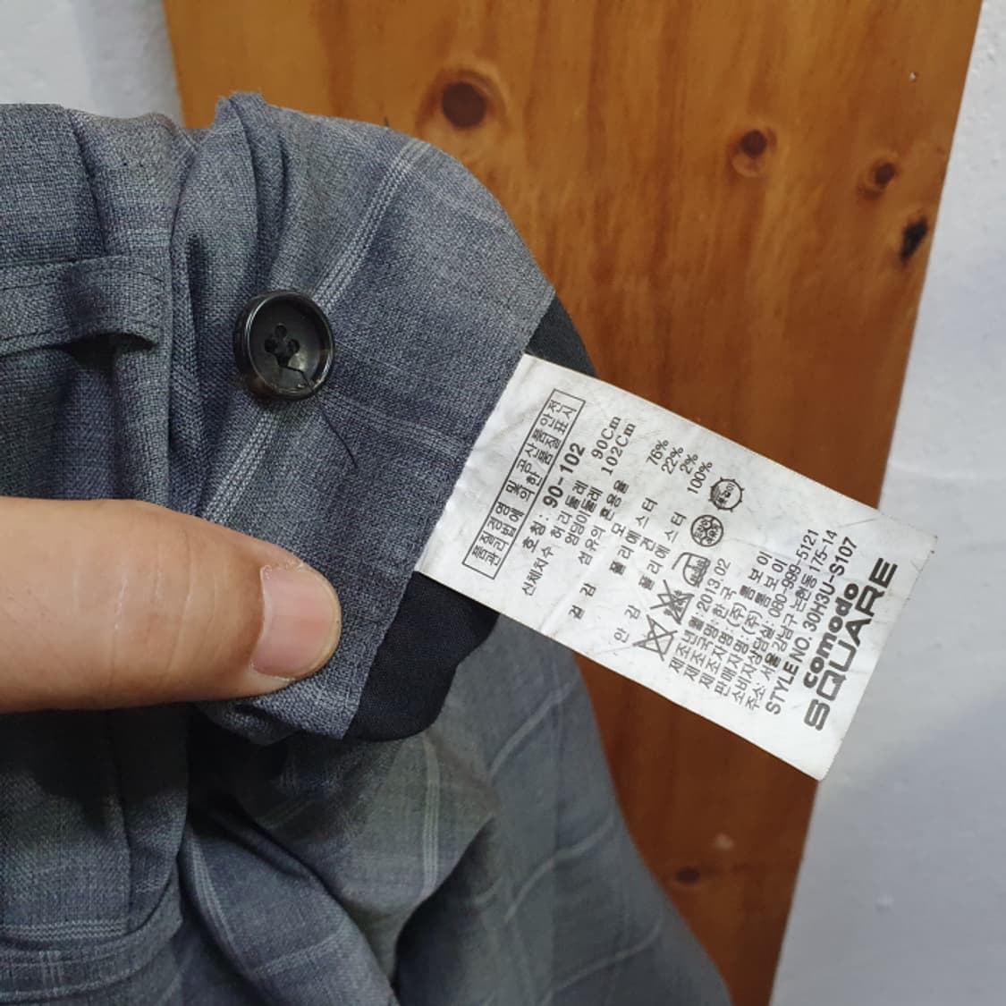 코모도스퀘어 체크정장바지(36) 상품이미지5