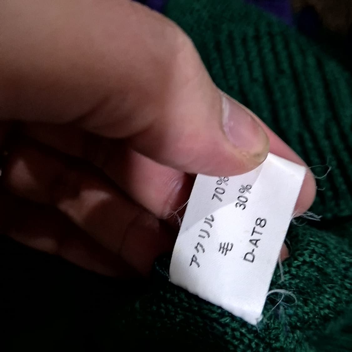 KingsLoad 킹스로드 케이블패턴 니트 상품이미지5