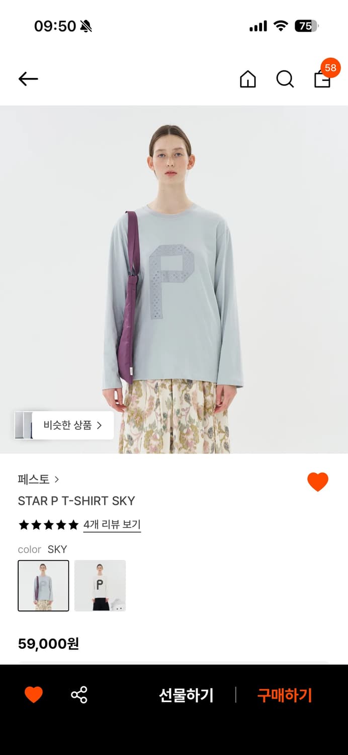 페스토 스타 피 티셔츠 스카이  상품이미지1