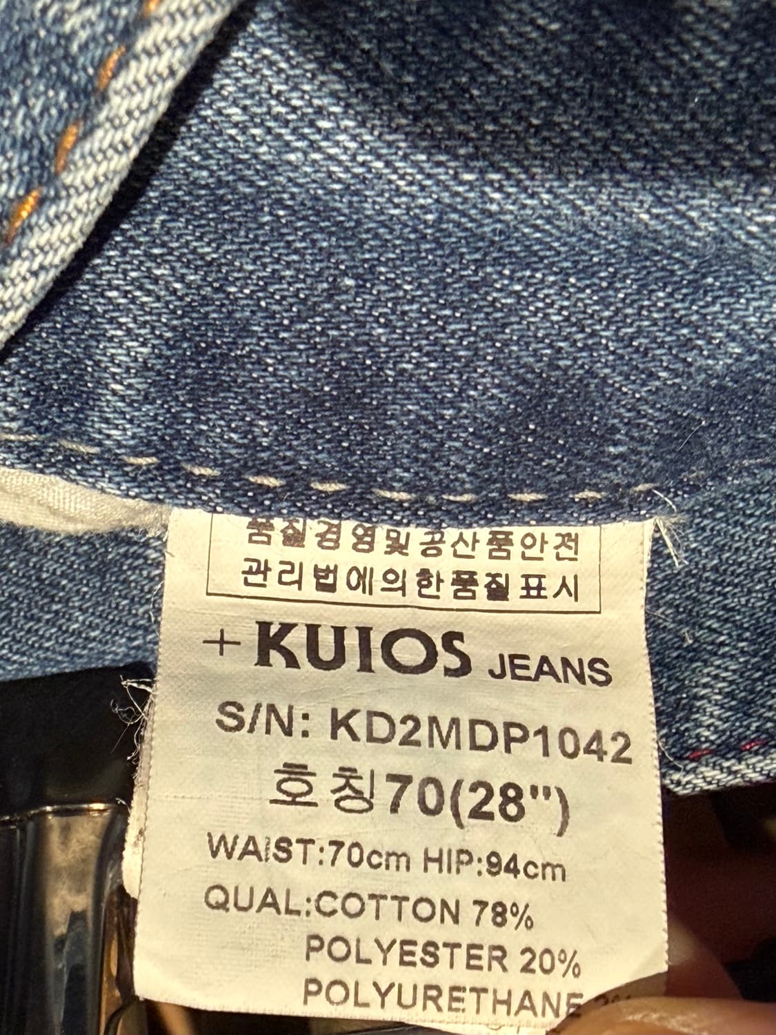 kuiosjeans 데님 반바지 상품이미지9