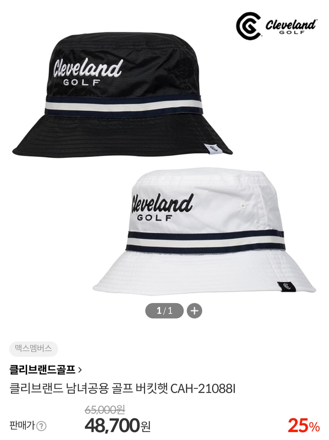 클리브랜드 신한동해오픈 기념 버킷햇 상품이미지9