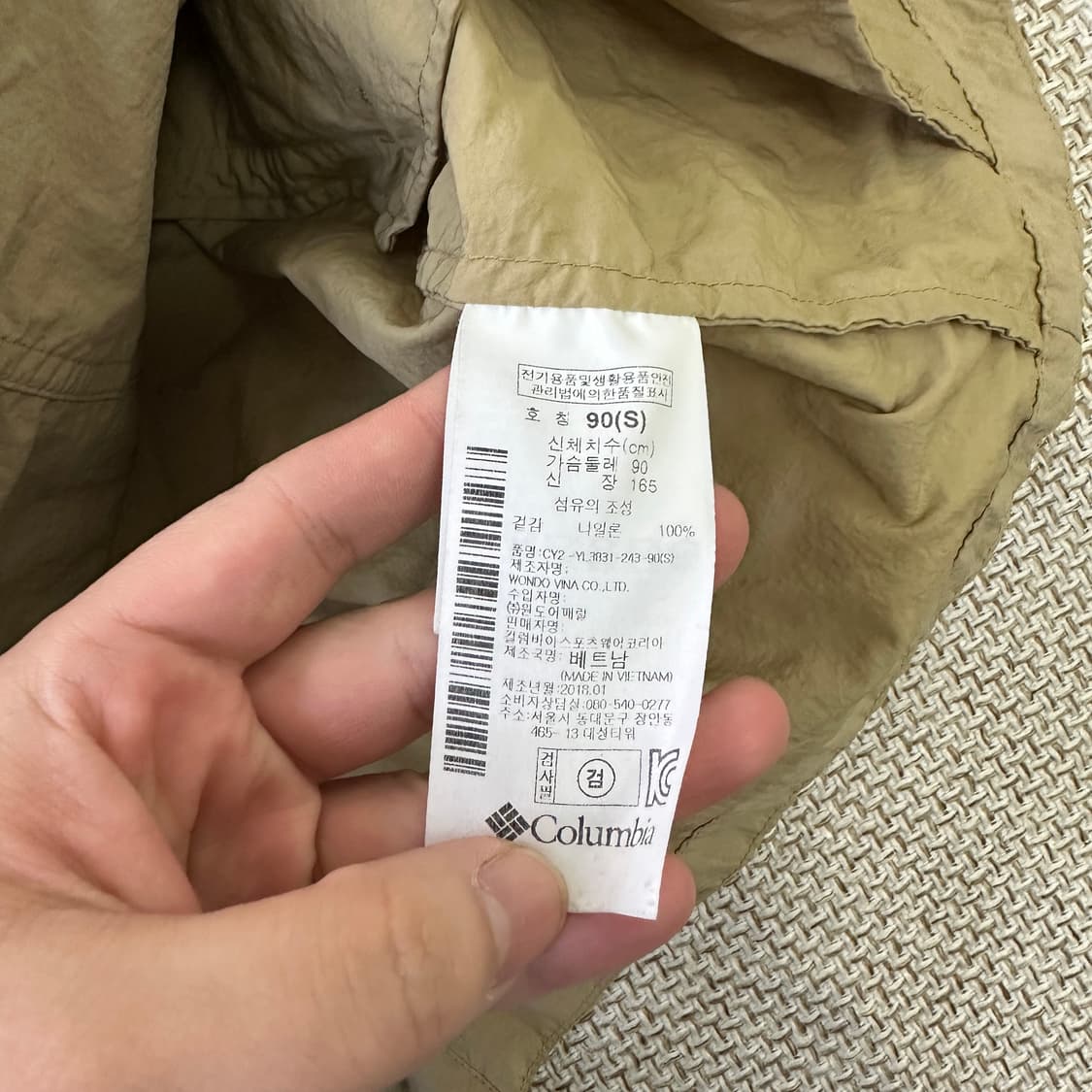 90(S) 컬럼비아 트렌치 0428D 상품이미지3