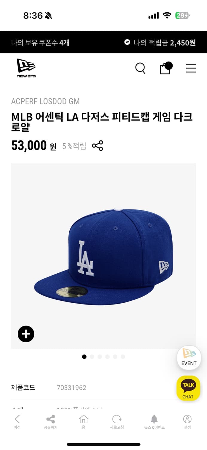 뉴에라 스냅백 la다저스 714 상품이미지1