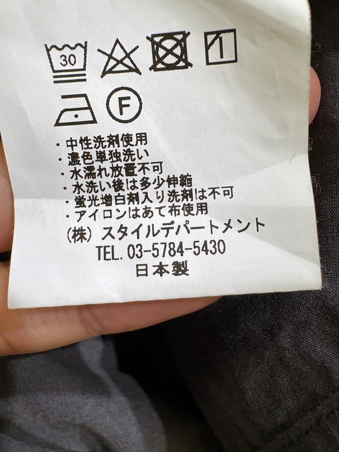 STILL BY HAND (Made in Japan) 베스트 상품이미지7