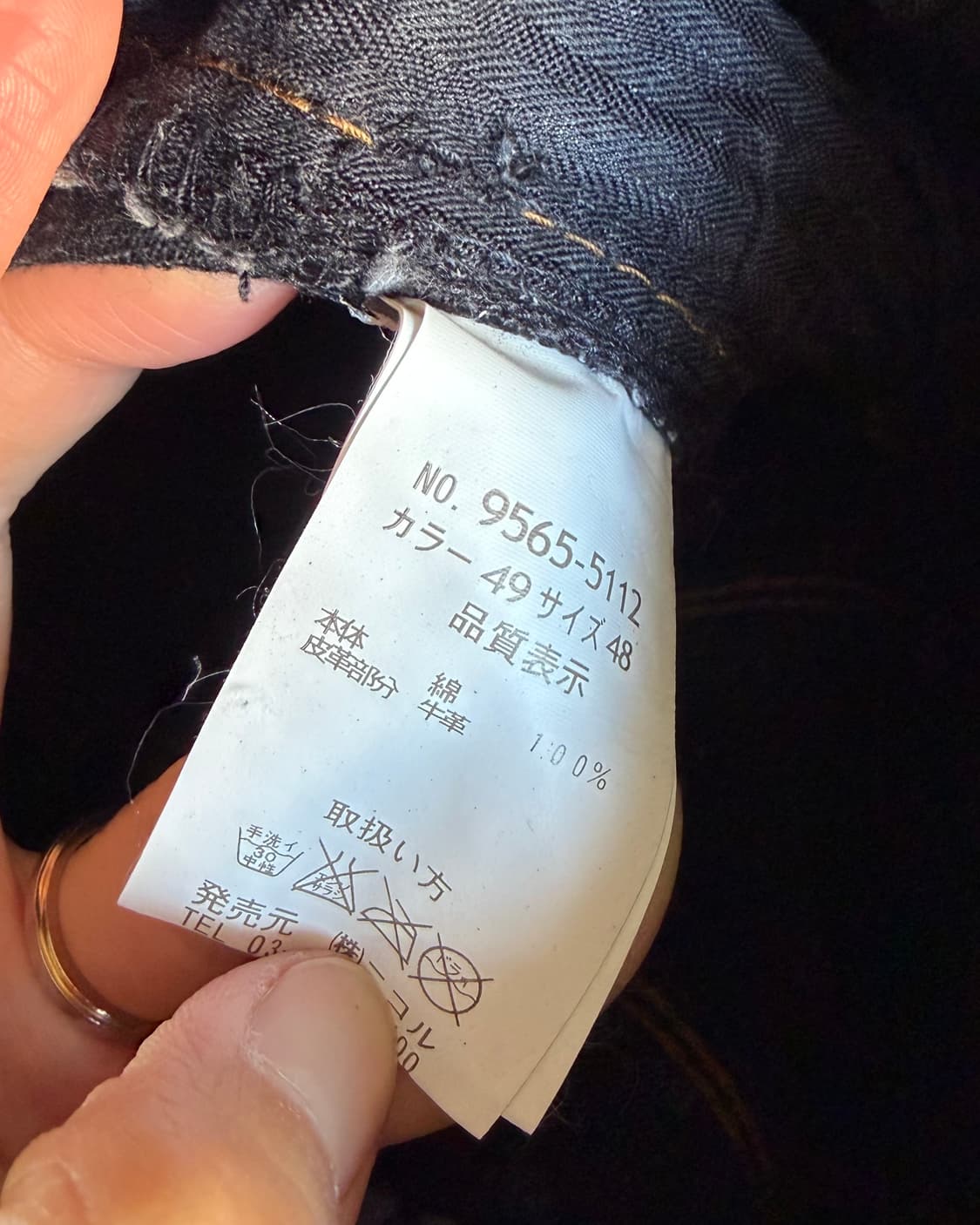 Hideaways 워싱 블랙데님 팬츠 상품이미지7