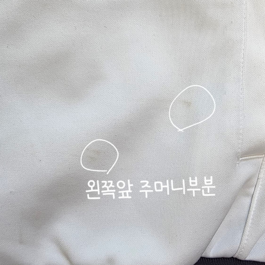 [프립]휠라 흰색 트랙탑 져지 화이트 상품이미지9