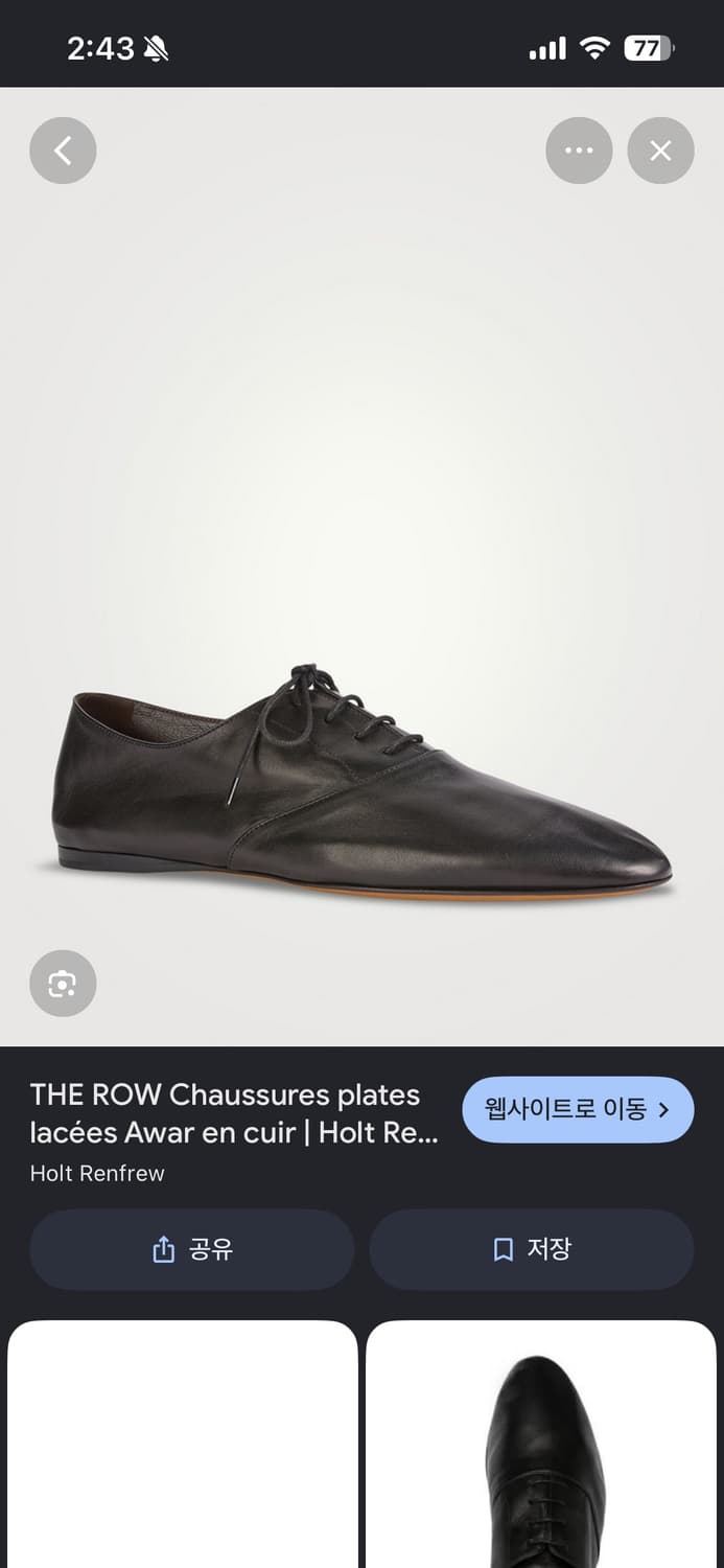 Cos 레더 브로그 37  상품이미지7