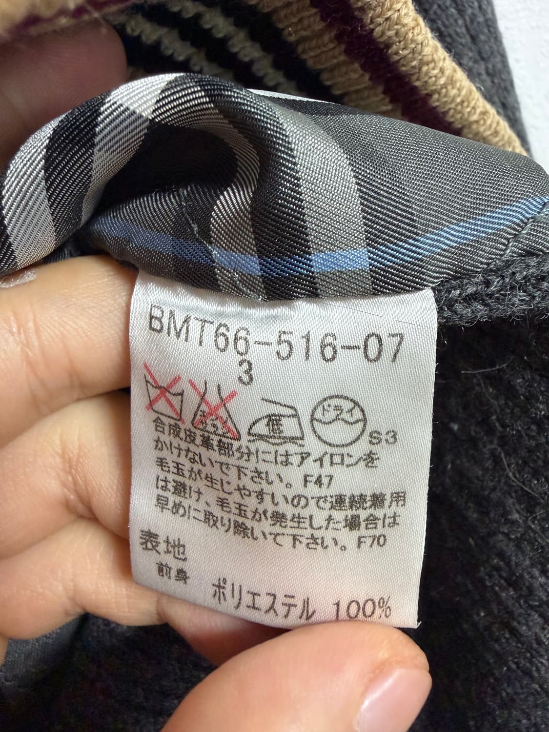 버버리 블랙라벨 니트 슬리브 집업 자켓 상품이미지4