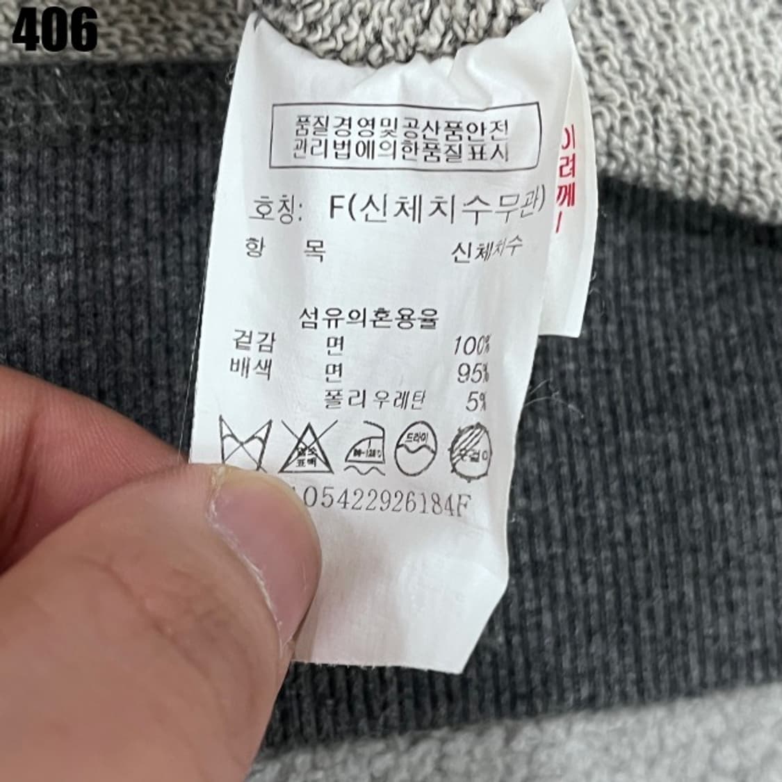 톰보이 그레이 맨투맨 상품이미지3