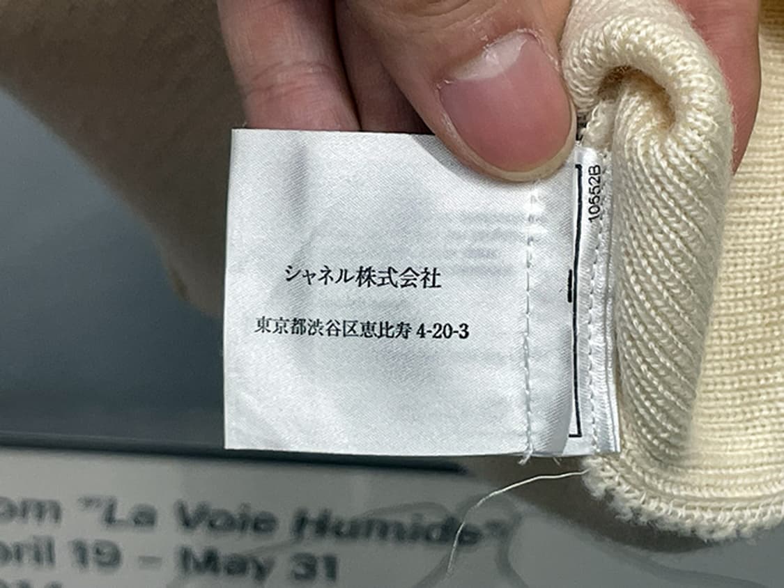 80'S CHANEL (M~L) 상품이미지10