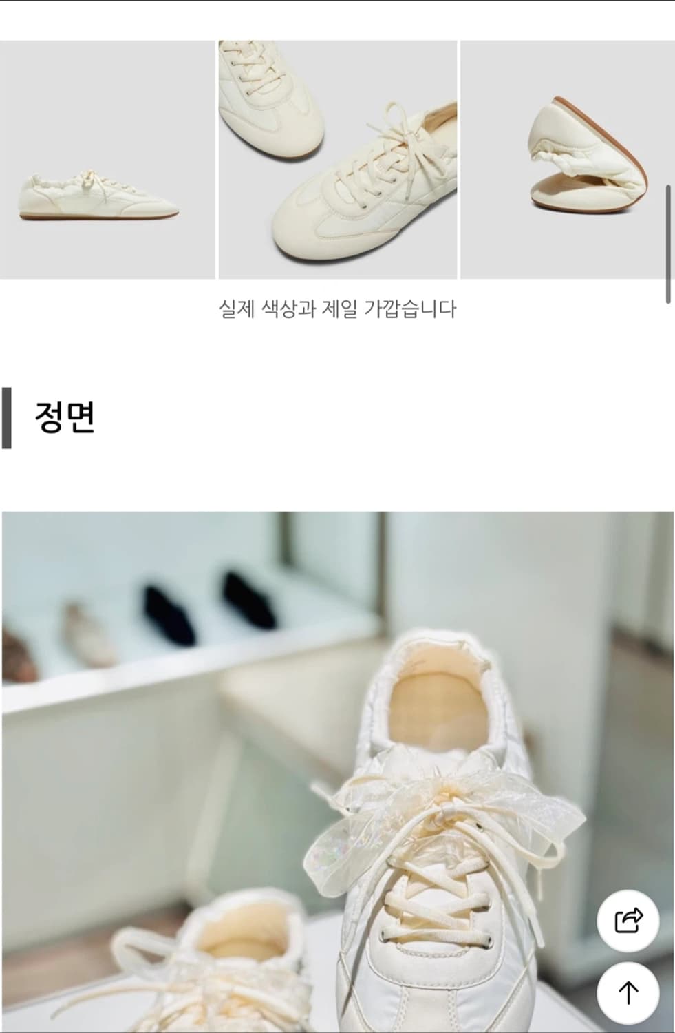 비바이아 얀시 내츄럴 36사이즈 새상품 (238000원) 상품이미지6