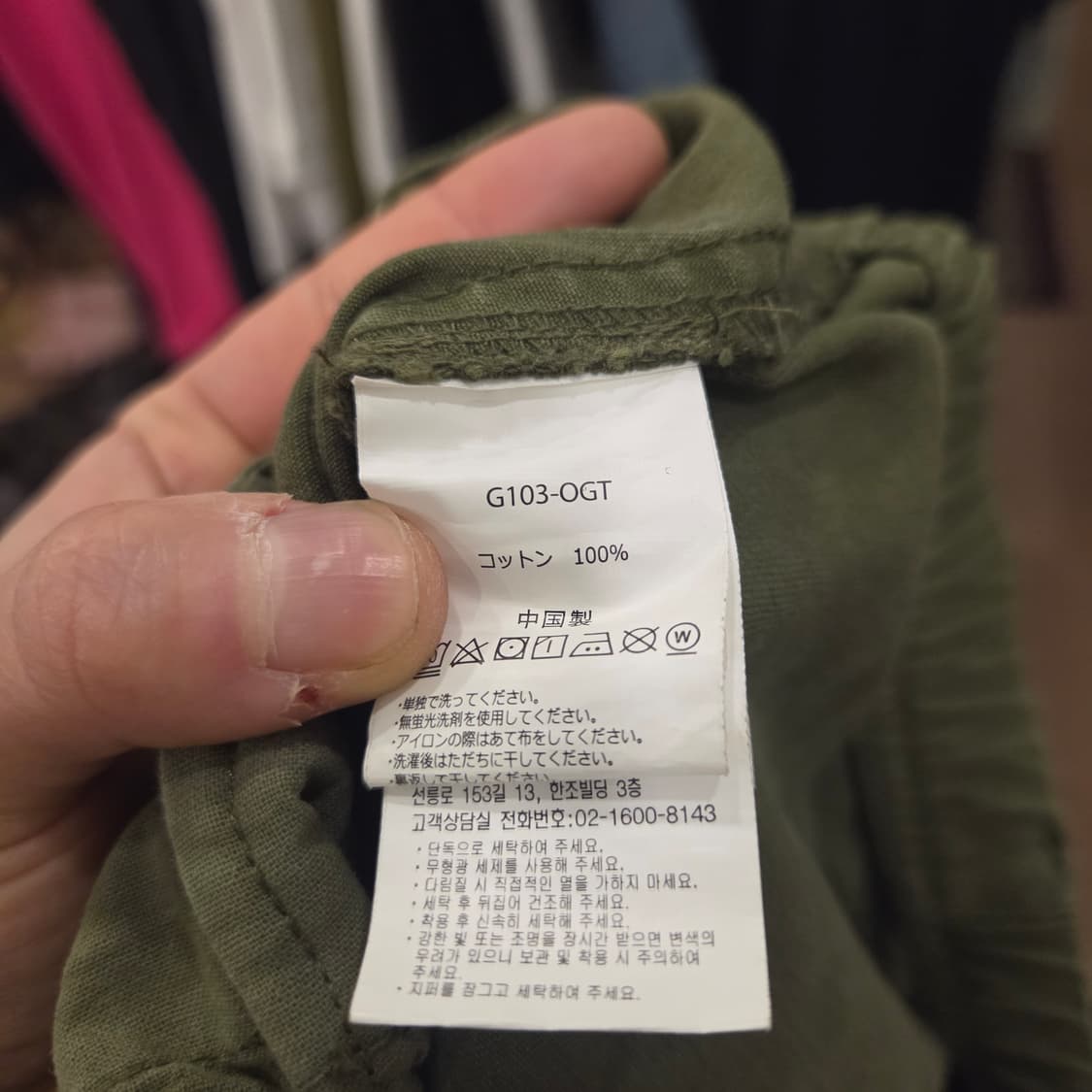 그라미치 루즈 테이퍼드 팬츠 2xl 상품이미지4