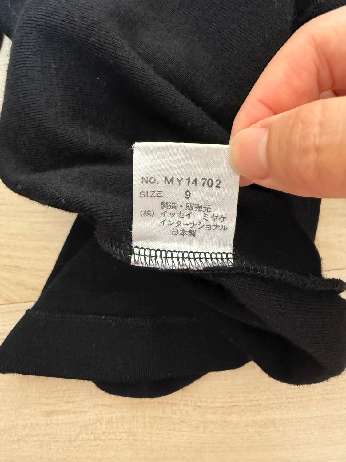 issey miyake 셔링 터틀넥 울 니트 상품이미지8