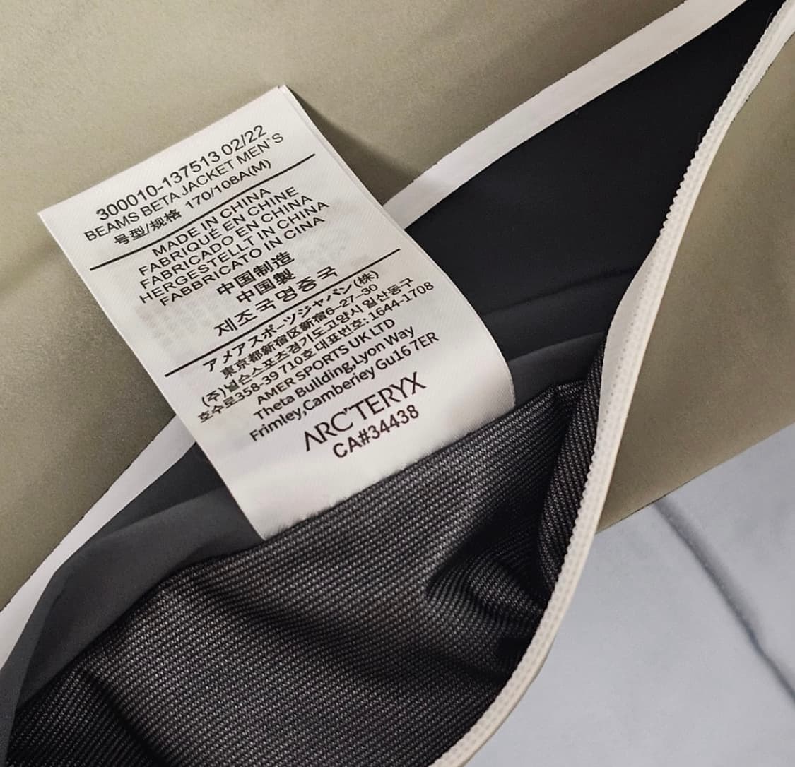 아크테릭스×빔즈 콜라보 베타 상품이미지5