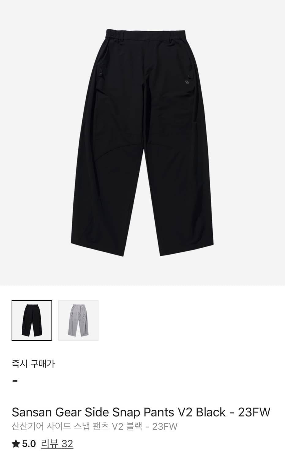 산산기어 사이드스냅 팬츠 v2 상품이미지1