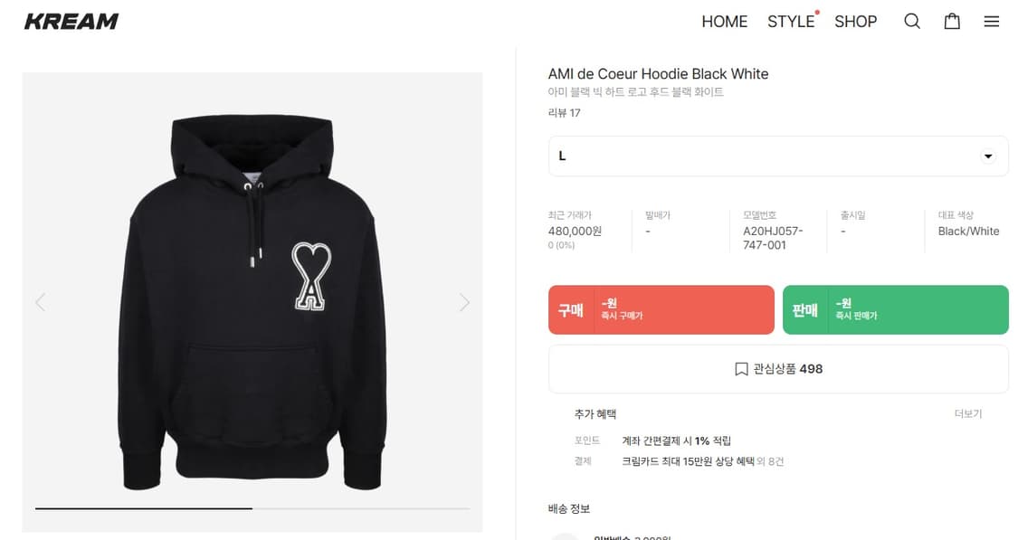 아미 빅로고 후드티 (블랙) L사이즈 민트급 처분해요 상품이미지2