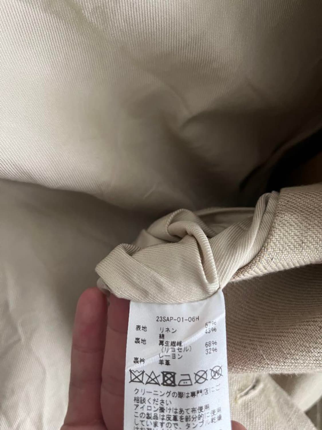 아프레쎄 23ss 린넨 하프 코트 상품이미지10