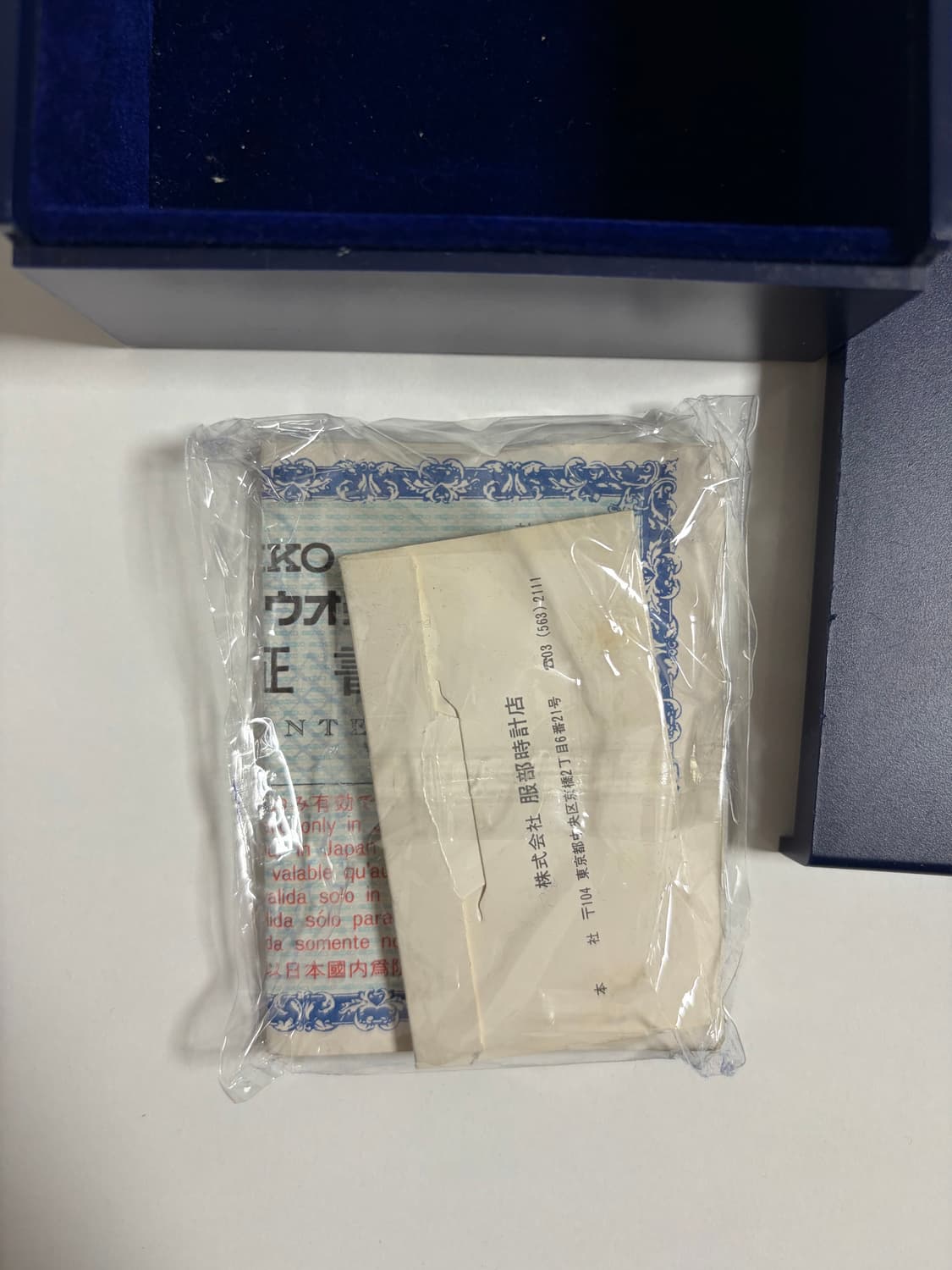 세이코 타입2 빈티지  상품이미지3