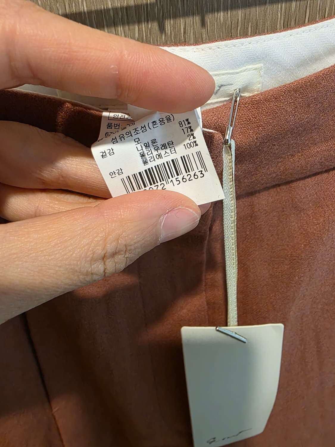 (219,000원 택 있음) g-cut 울블렌드 배기핏 슬랙스 팬츠 67 상품이미지6