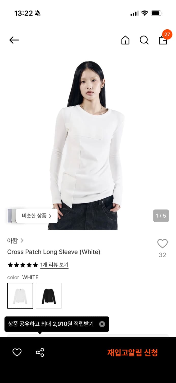 아캄 롱슬리브 Cross Patch Long Sleeve (White) 상품이미지2
