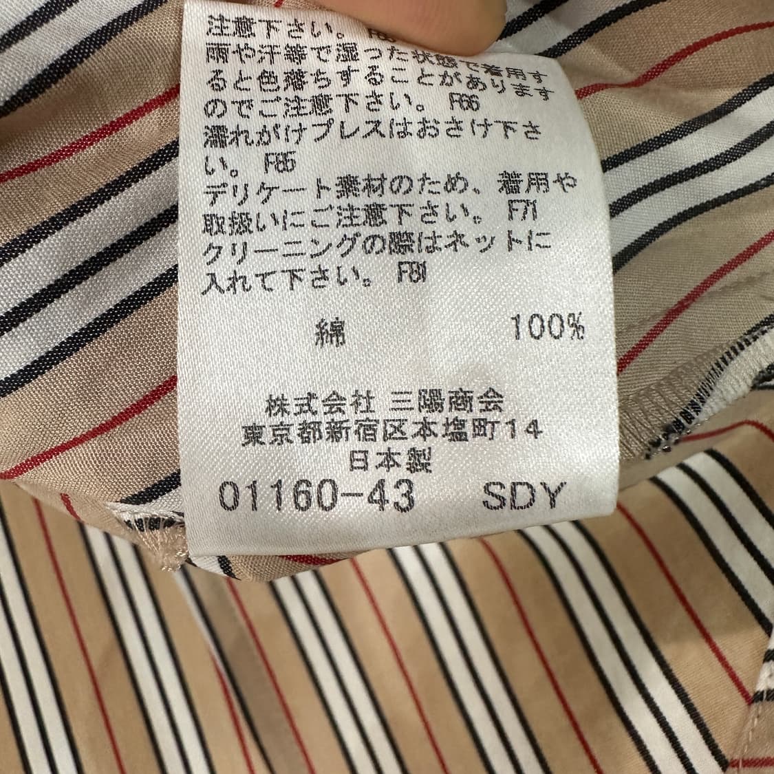 버버리 블루라벨 드레스 셔츠 여성M 상품이미지6