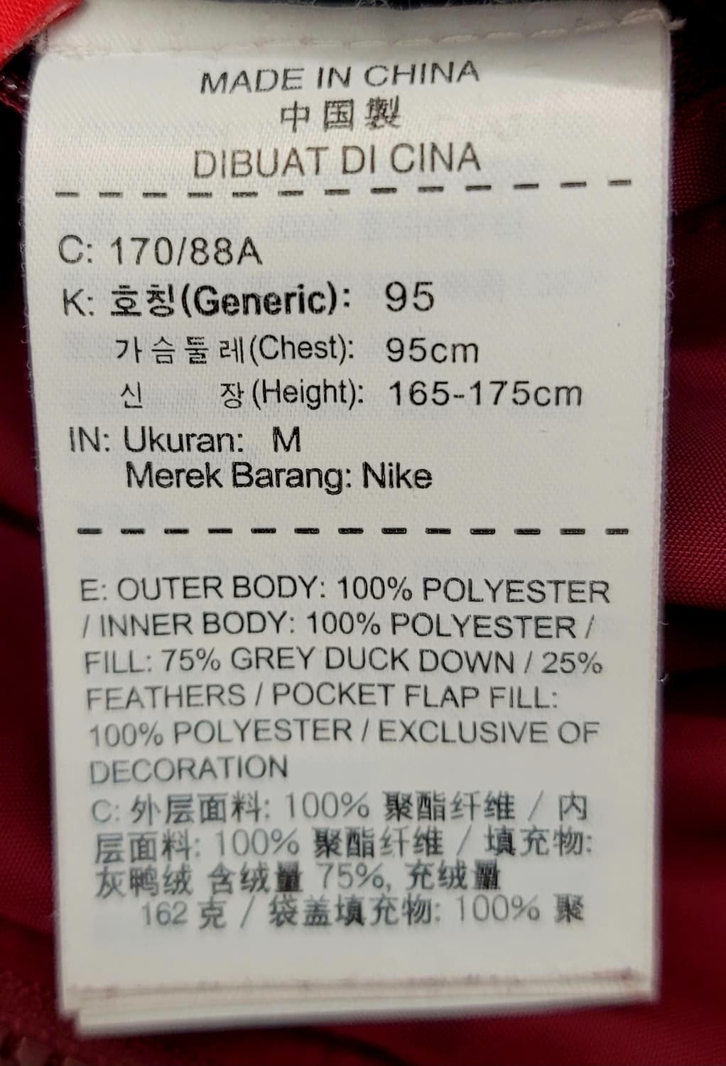 나이키 리버시블(양면) 덕다운(오리털) 패딩 블루종점퍼 판매 상품이미지10