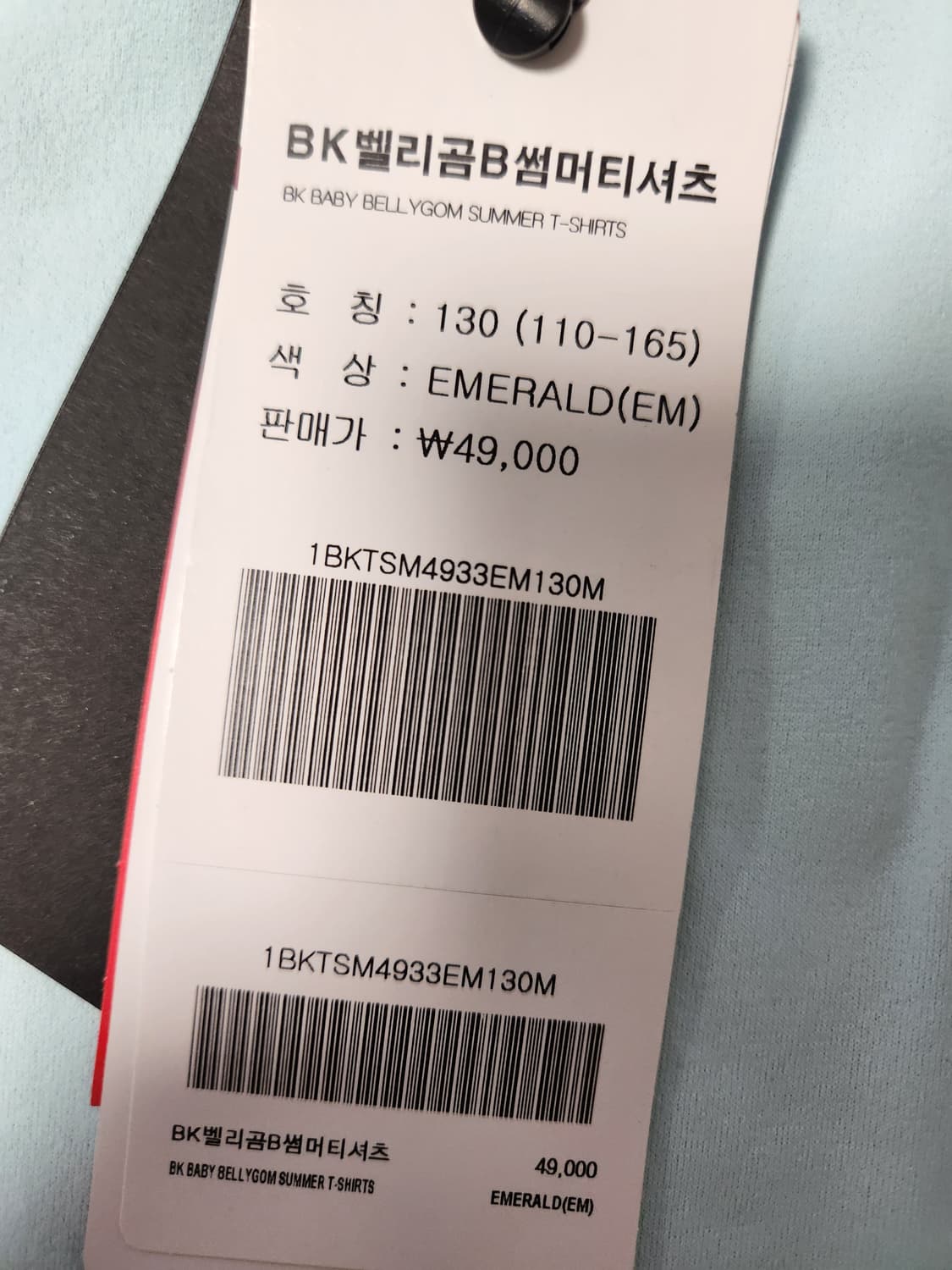 블랙야크 벨리곰 반팔 티셔츠 130

블랙야크 벨리곰 콜라보 반팔 티셔츠 상품이미지4