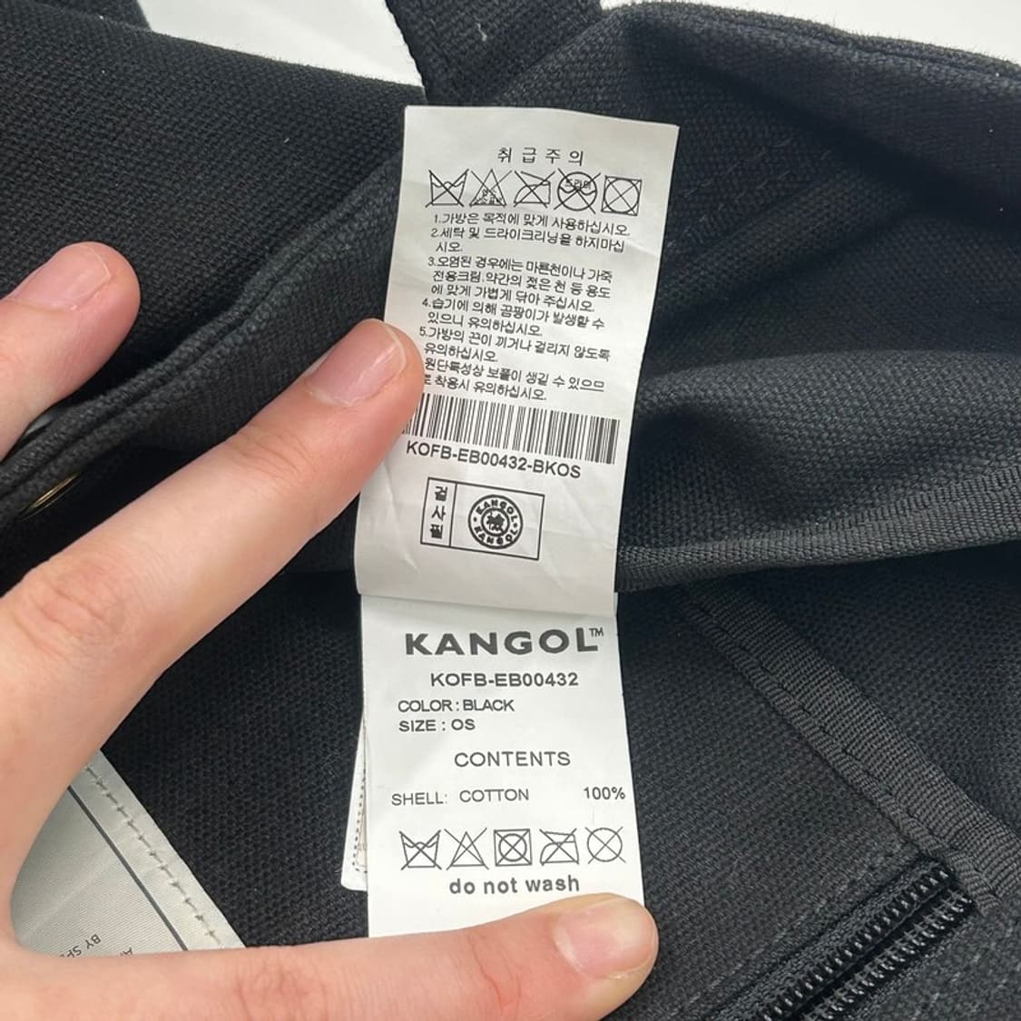 캉골 에코 프렌들리 백 코니 플러스 0043 블랙 상품이미지9