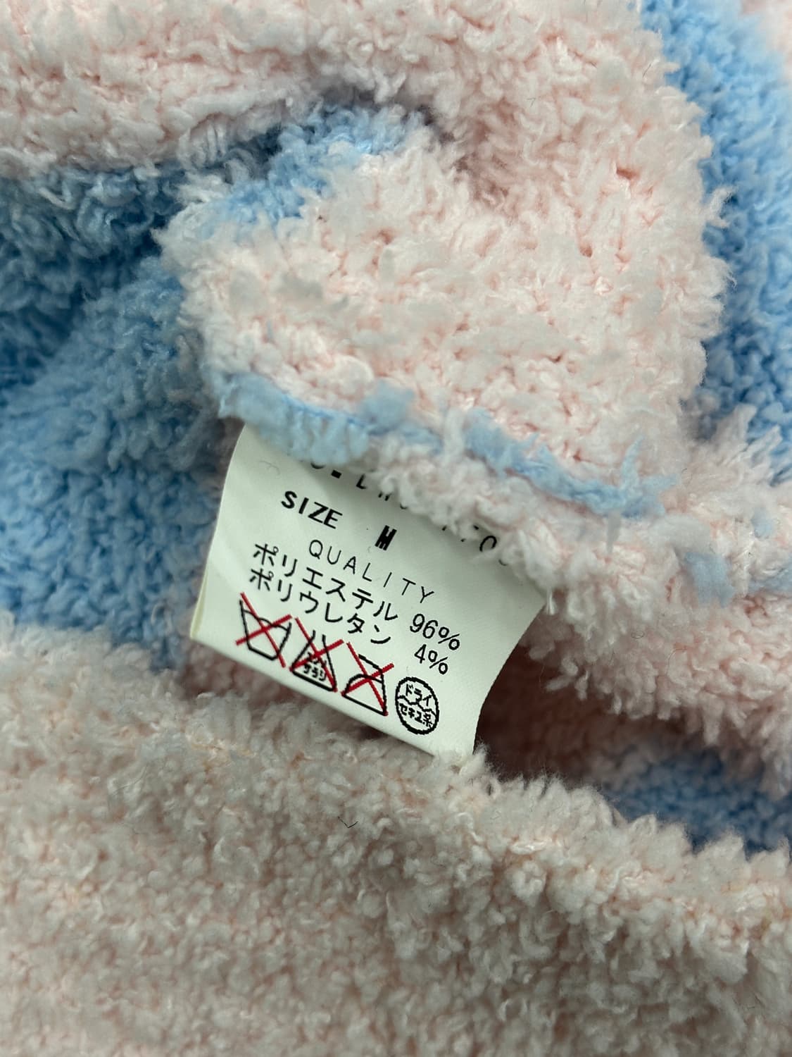 🎀히메갸루 젤라또맛 폭닥 뽀글이 후드집업🎀 홈웨어 아우터 레어템  상품이미지5