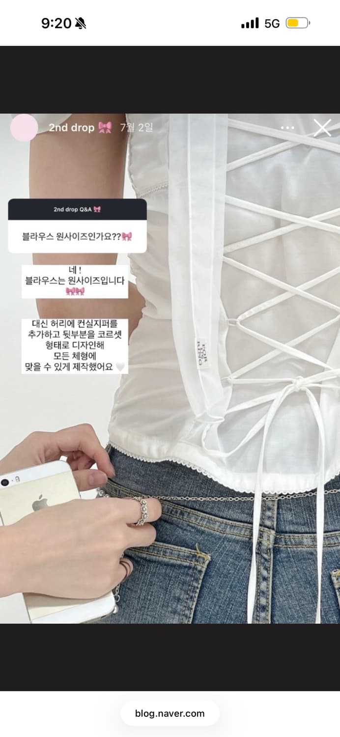 [정가8.8 새상품] YOUR SHIRRING BLOUSE 셔링블라우스  상품이미지1