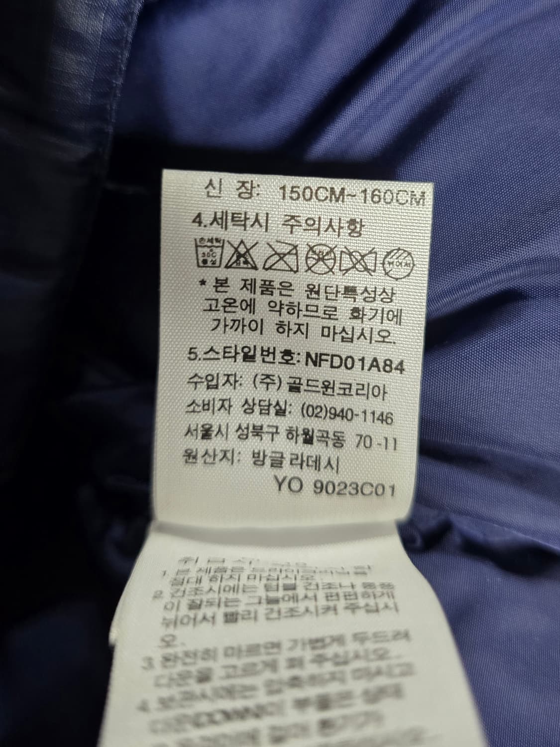 노스페이스 700 여자 거위털 패딩조끼.   
싸이즈 80 s 
 상품이미지9