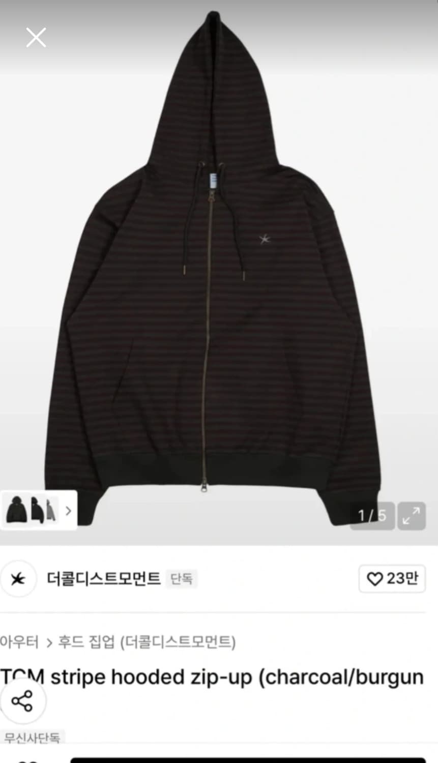 더콜디스트모먼트 후드집업 상품이미지1