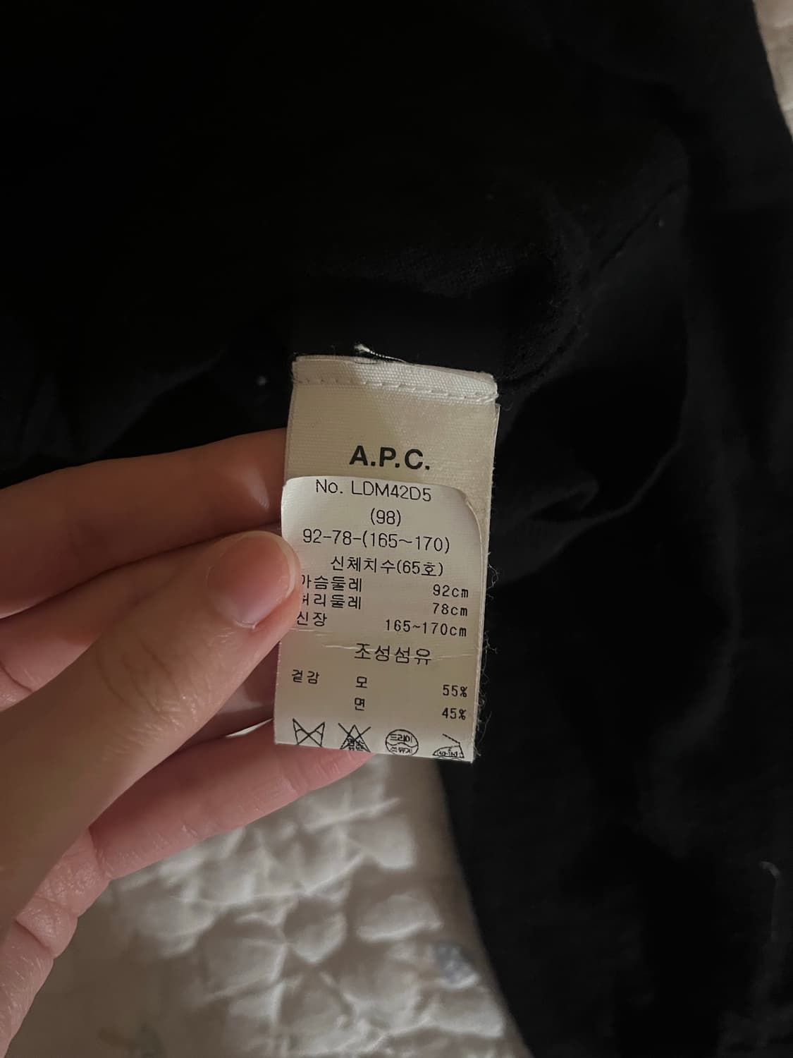 9시까지만 판매) 아페쎄 가디건 m 상품이미지3