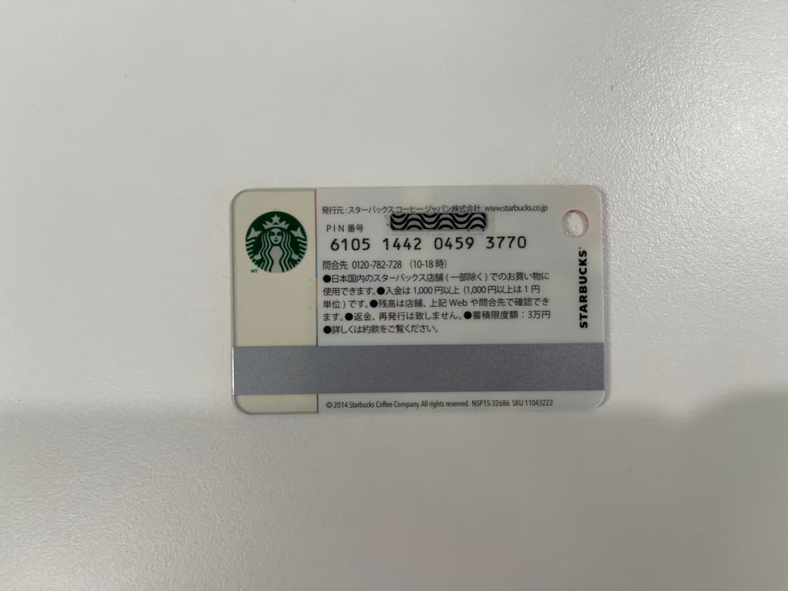 프라그먼트 x UE x 스타벅스 2008-09fw 아트 포토 카드 세트 상품이미지6