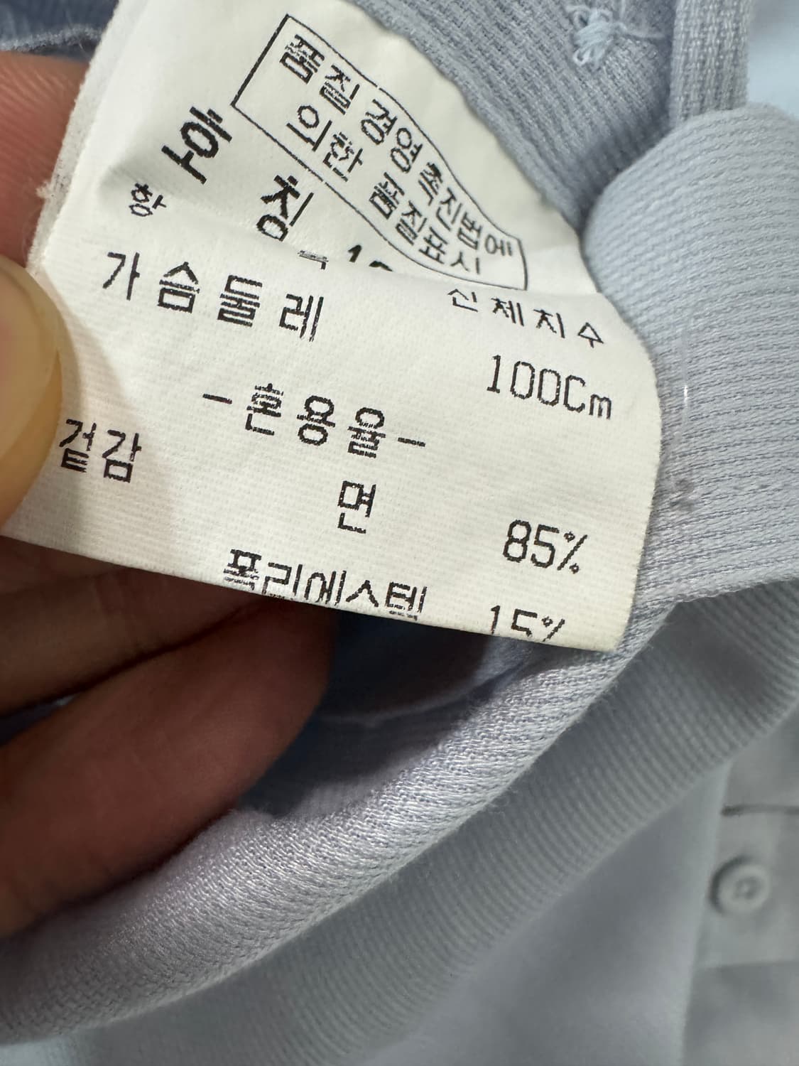 닥스 daks 소라 정장 셔츠 L 상품이미지3