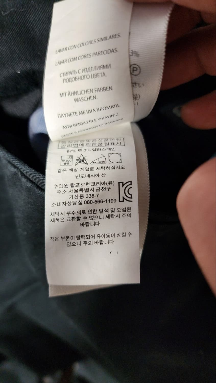 폴로 랄프로렌 남자 팬츠 29  상품이미지7