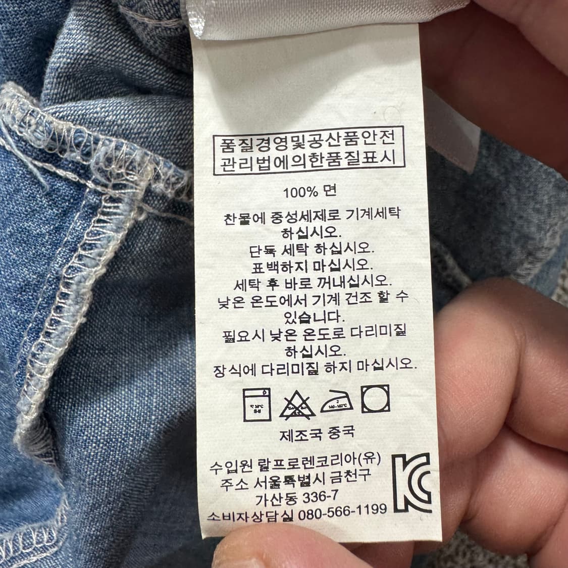데님앤서플라이 패치워크 셔츠 상품이미지6
