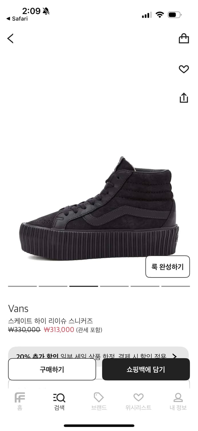 반스 스케이트 하이 리이슈 스웨이드 상품이미지4