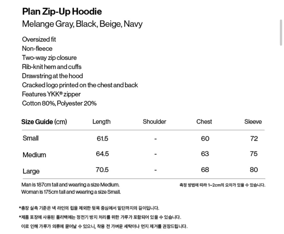 테켓 후드집업 블랙 M 상품이미지3