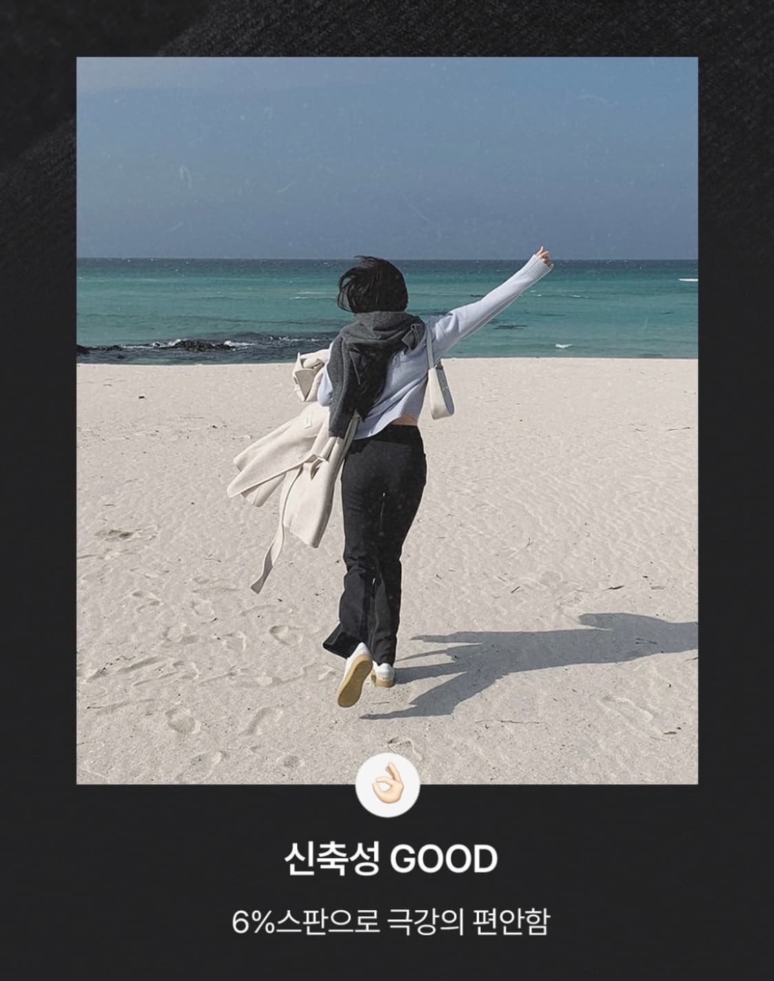 (미개봉, 새상품) 슬로우앤드 모먼트 세미 부츠컷 워머슬랙스 블랙 겨울 상품이미지6