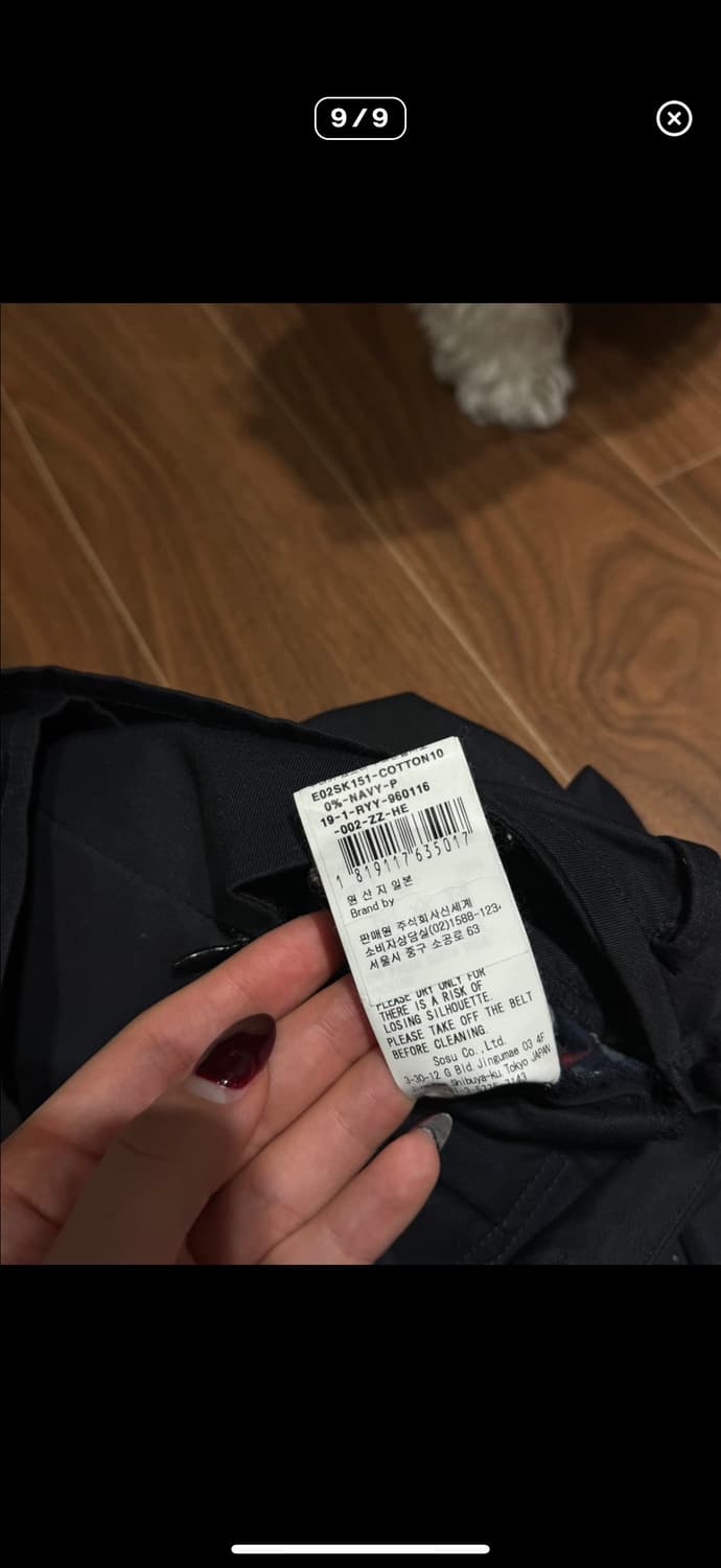 미하라야스히로 체크스커트 상품이미지10