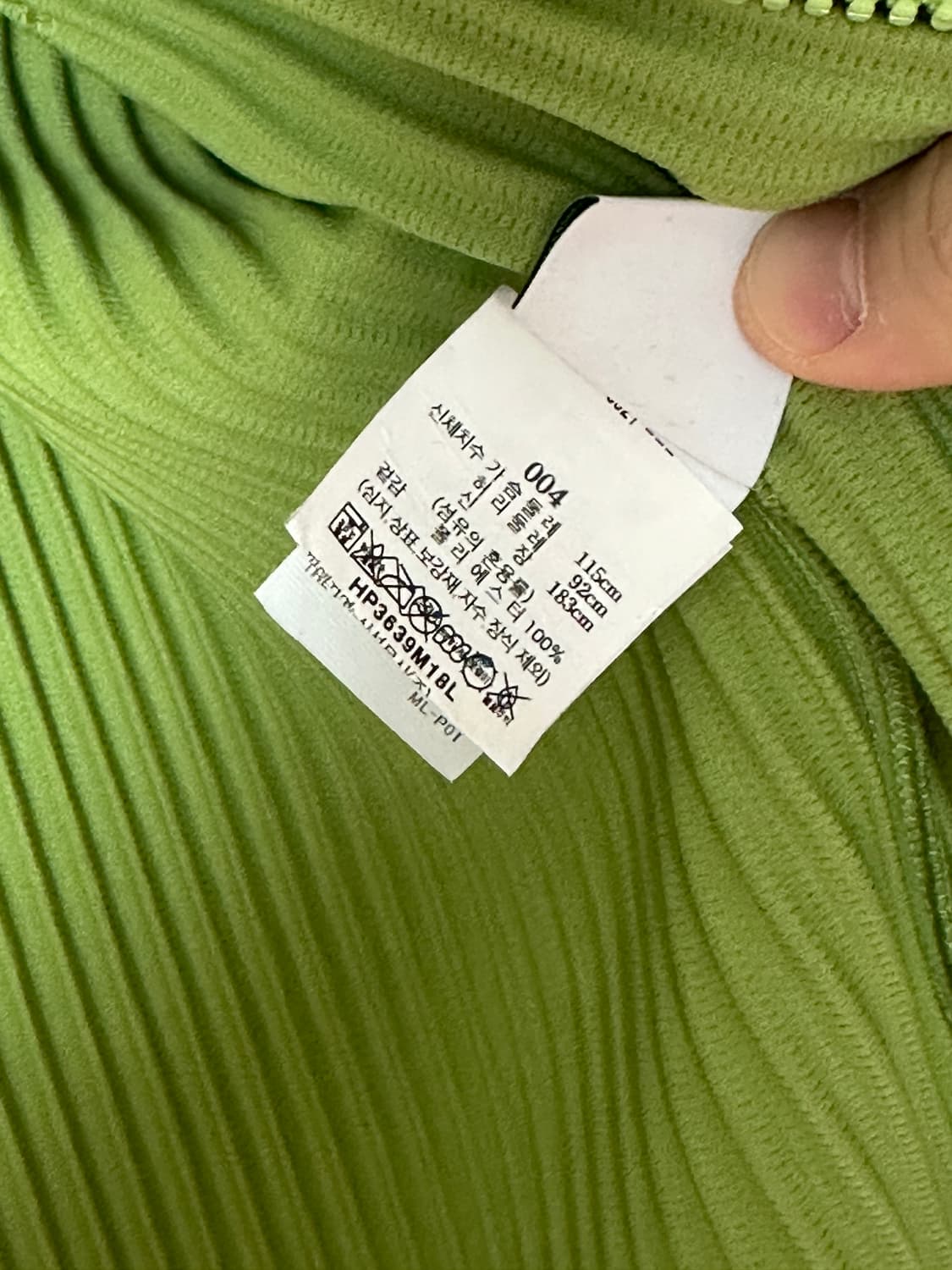 옴므플리세 리프그린 후드집업 세트 상품이미지7