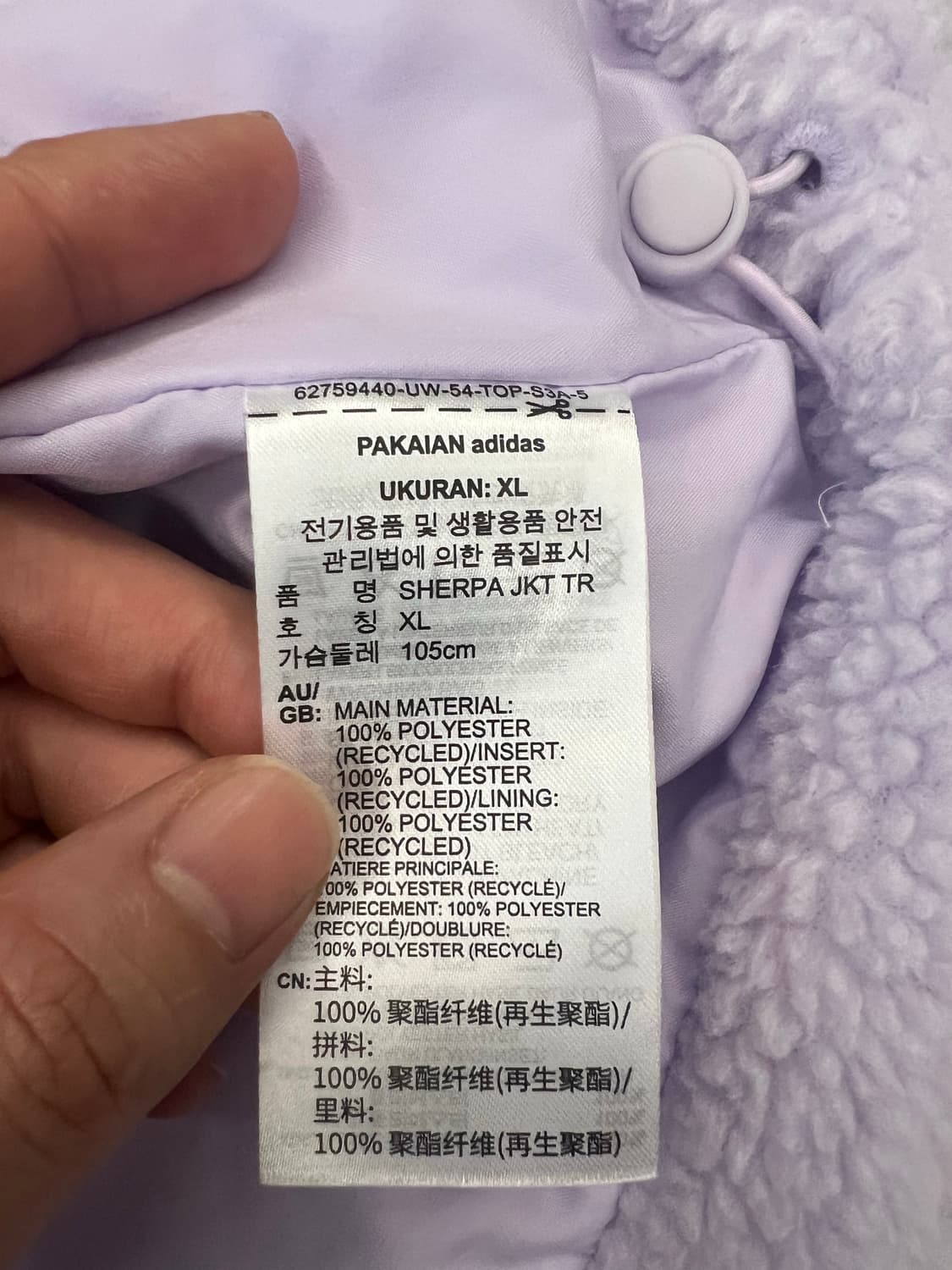 [XL] 아디다스 쉐르파 플리스 자켓 라이트퍼플 상품이미지5