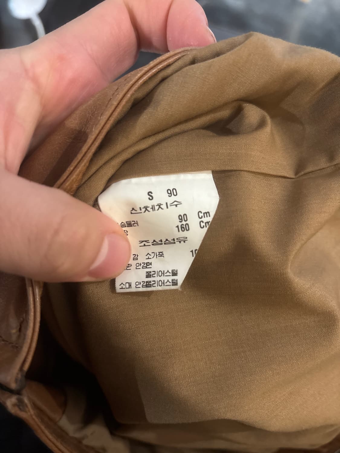 노티카 소가죽 자켓 S 상품이미지5