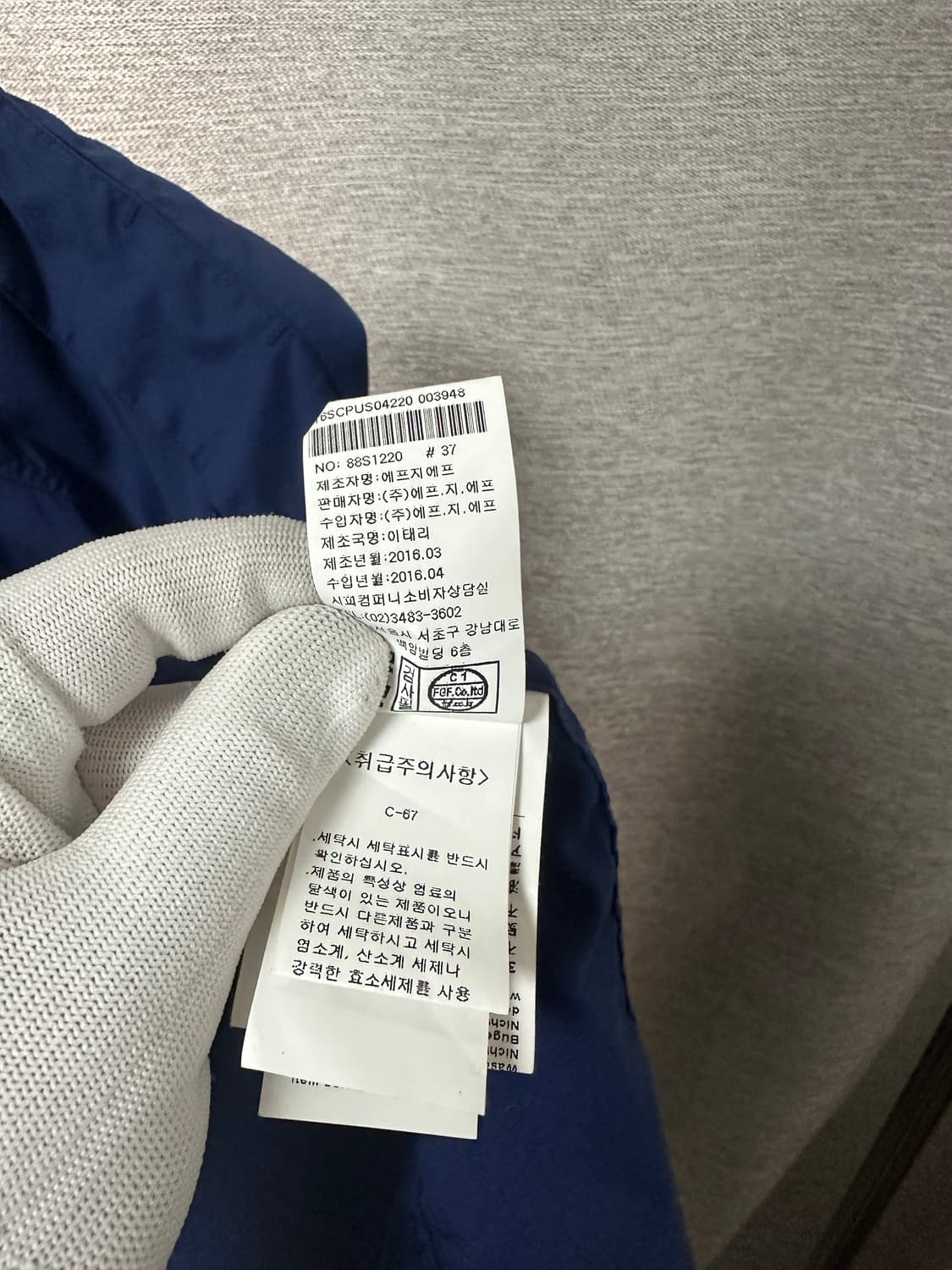 CP컴퍼니 집업 자켓 블루 (XL) 상품이미지6