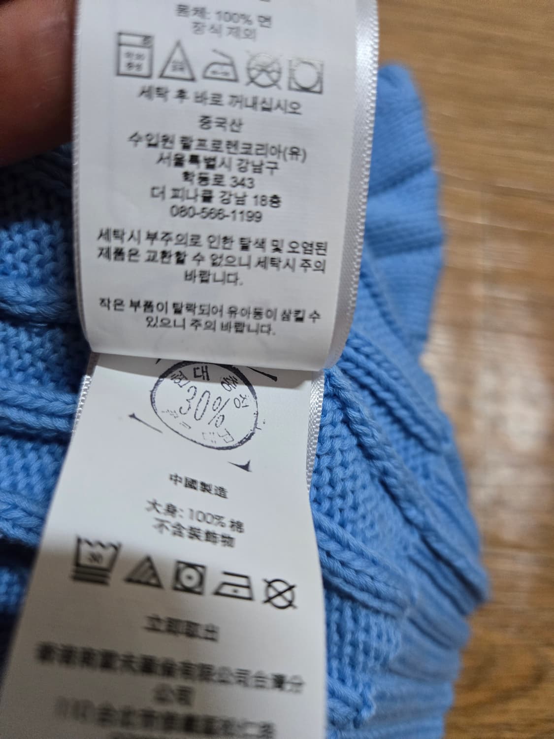 폴로 랄프로렌 여성 신형 큐알정품인증 브이넥 케이블 니트 상품이미지5