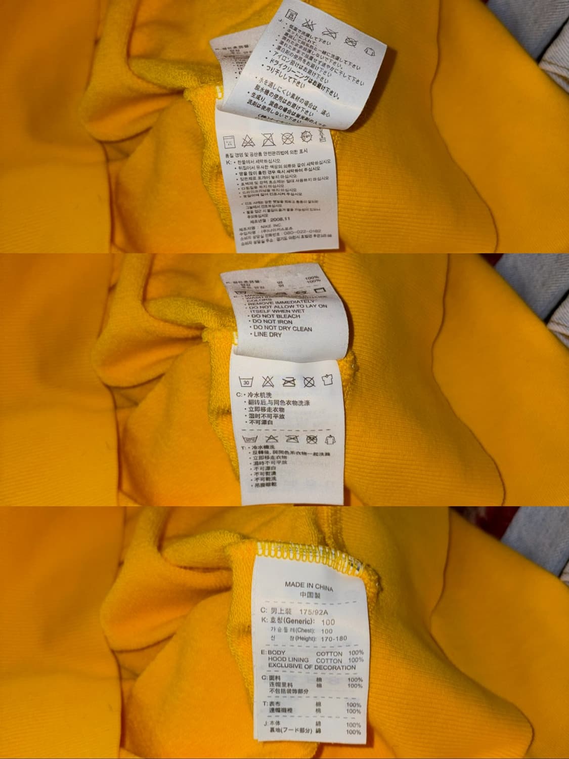 나이키 패치 후드집업 상품이미지10